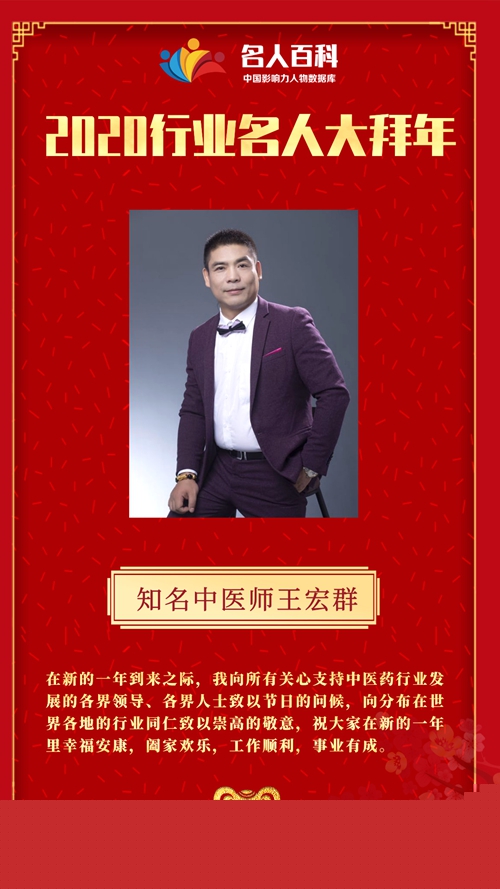 民族品牌