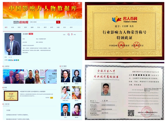 中國(guó)民族品牌