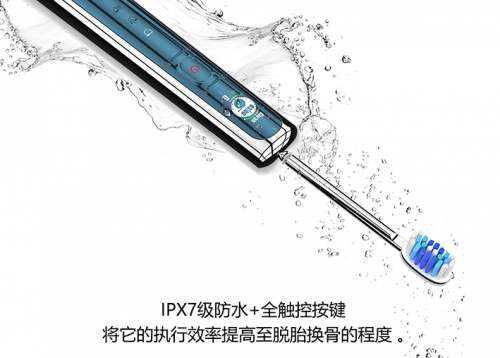 電動(dòng)牙刷推薦：imask電動(dòng)牙刷高頻次震動(dòng)清潔力強(qiáng)