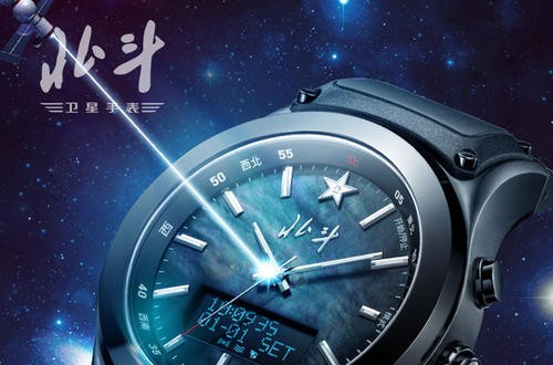 北斗衛(wèi)星手表怎么樣 北斗衛(wèi)星定位戶外運動手表測評