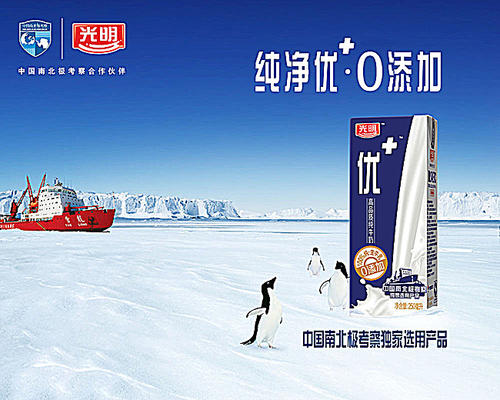 國(guó)產(chǎn)牛奶哪個(gè)牌子好 光明全產(chǎn)業(yè)鏈締造優(yōu)質(zhì)鮮奶