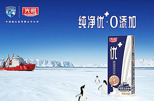 國產(chǎn)牛奶哪個(gè)牌子好 光明全產(chǎn)業(yè)鏈締造優(yōu)質(zhì)鮮奶