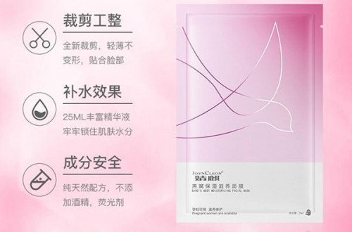 孕婦如何護(hù)理受損肌膚 孕婦面膜哪個(gè)牌子好