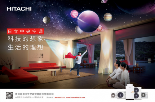 日立中央空調(diào)杯·2019海南汽車系列賽 海口寶龍城分站賽圓滿落下帷幕