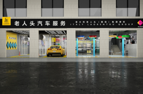 意大利老人頭汽車(chē)服務(wù)怎么樣？老車(chē)主們都這樣選擇
