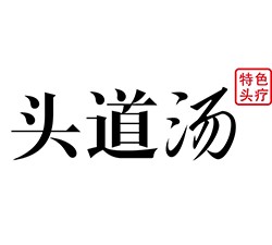 中國(guó)民族品牌