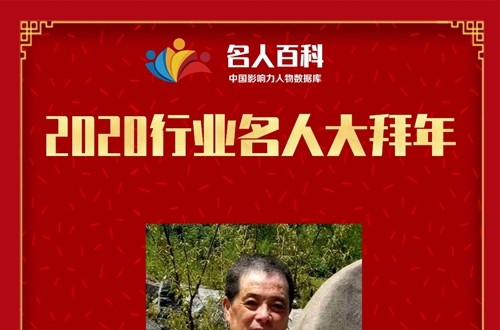 寫(xiě)意花鳥(niǎo)畫(huà)家毛峰向全國(guó)人民拜年