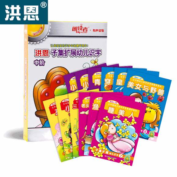 洪恩點(diǎn)讀筆：秉承工匠精神，用匠心智造