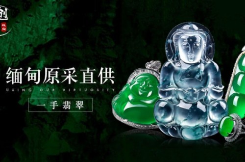 崢嶸11年，創(chuàng)翠珠寶榮獲“中國(guó)315誠(chéng)信品牌”