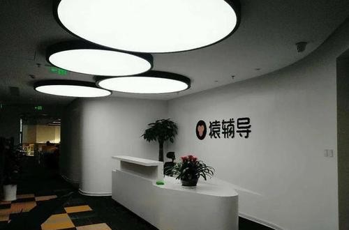 猿輔導(dǎo)致力于為學(xué)生提供優(yōu)質(zhì)教育資源 猿輔導(dǎo)價格貴嗎