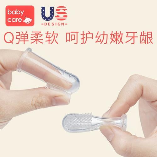 嬰兒牙刷什么牌子好 babycare牙刷食品級硅膠，入口更放心