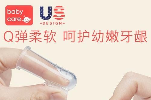 嬰兒牙刷什么牌子好 babycare牙刷食品級硅膠，入口更放心