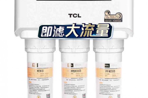 直飲水機品牌哪個好 TCL直飲水機守護家人健康