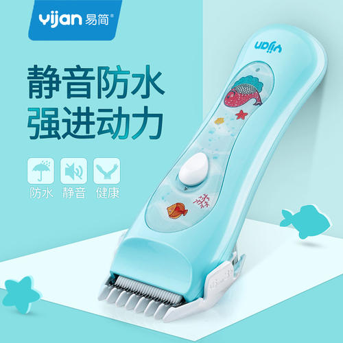 嬰兒理發(fā)器選購要注意些什么 四大要點(diǎn)須記牢