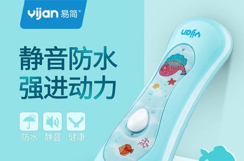 嬰兒理發(fā)器選購要注意些什么 四大要點(diǎn)須記牢