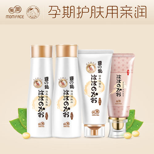 孕婦護(hù)膚品牌親潤：給孕媽媽安全有效專業(yè)的孕產(chǎn)期護(hù)膚品