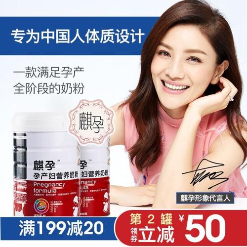 孕婦喝什么牌子的奶粉好 十款營養(yǎng)豐富口感不錯的孕婦奶粉