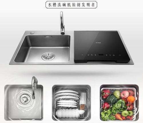 水槽品牌排名靠譜嗎 方太水槽洗碗機(jī)品牌值得信賴(lài)