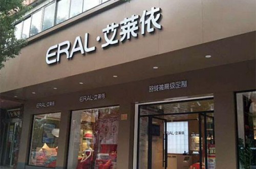 艾萊依官方網(wǎng)站：如何選購羽絨服，艾萊依怎么樣