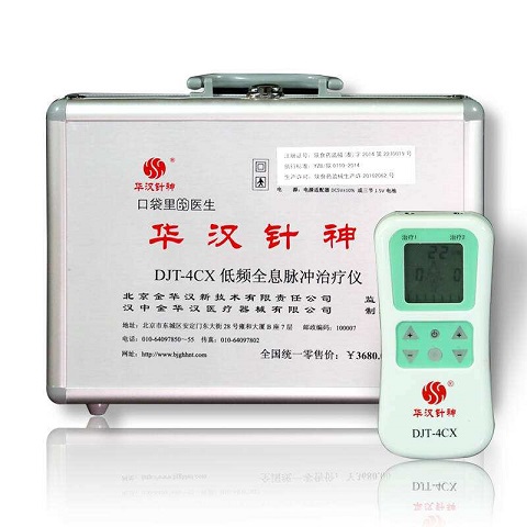傳承中醫(yī)守護(hù)健康，華漢針神電子針灸儀
