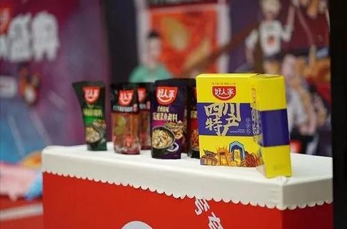 火鍋底料哪個牌子好 天味食品大擴產(chǎn)逾2倍