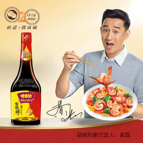 與社會(huì)同舟共濟(jì) 味事達(dá)醬油用真誠與行動(dòng)彰顯責(zé)任