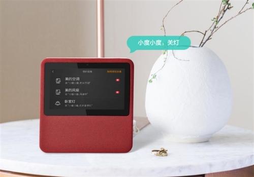 兒童早教機(jī)哪個(gè)好 小度教育智能屏助寶寶快樂學(xué)習(xí)