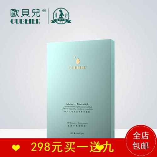 零瀾琉璃時(shí)光定格液：緊致提拉、強(qiáng)效補(bǔ)水