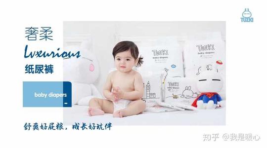 尿不濕品牌Tuzki兔斯基怎么樣 奢柔輕薄，親膚自然