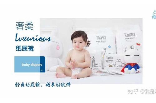 尿不濕品牌Tuzki兔斯基怎么樣 奢柔輕薄，親膚自然