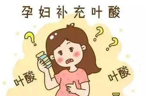 為寶寶健康護航，孕期葉酸品牌推薦
