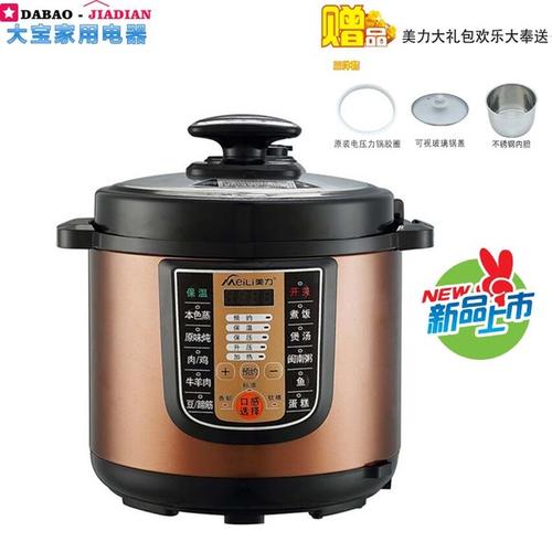 壓力鍋哪個(gè)牌子好 美的微電腦電壓力鍋使用測(cè)評(píng)