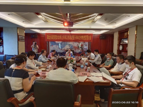 湖北光戰(zhàn)集團：上半年工作總結暨下半年工作宣誓大會