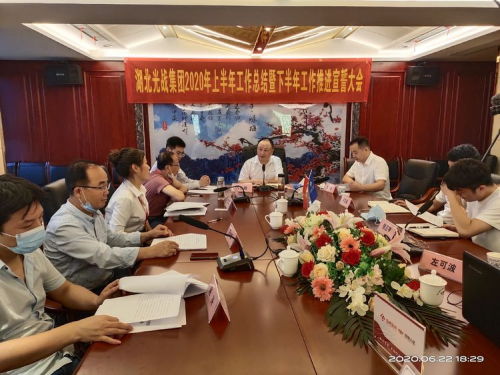 湖北光戰(zhàn)集團：上半年工作總結暨下半年工作宣誓大會
