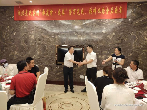 湖北光戰(zhàn)集團：上半年工作總結暨下半年工作宣誓大會