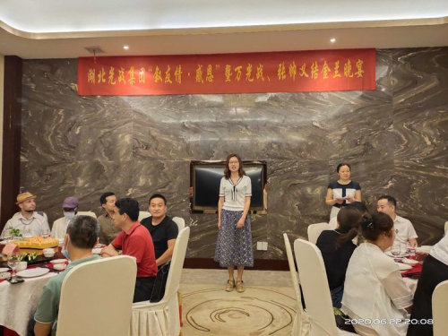 湖北光戰(zhàn)集團：上半年工作總結暨下半年工作宣誓大會