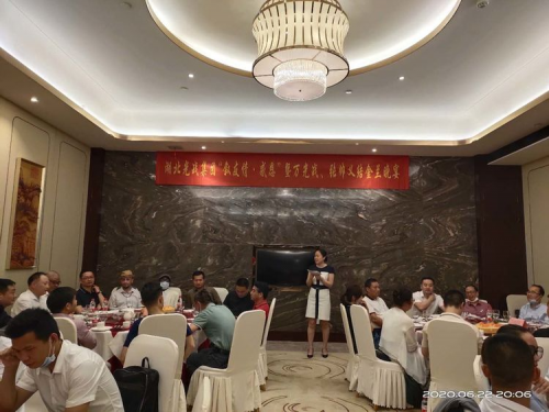 湖北光戰(zhàn)集團：上半年工作總結暨下半年工作宣誓大會
