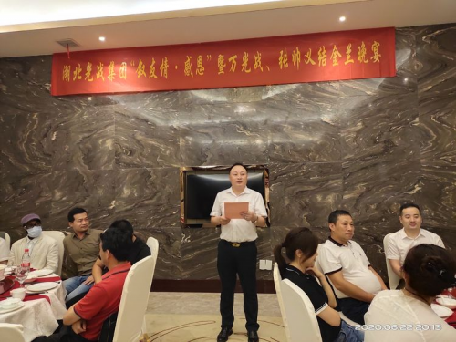 湖北光戰(zhàn)集團：上半年工作總結暨下半年工作宣誓大會