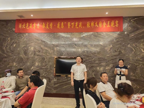 湖北光戰(zhàn)集團：上半年工作總結暨下半年工作宣誓大會