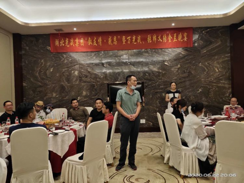 湖北光戰(zhàn)集團：上半年工作總結暨下半年工作宣誓大會