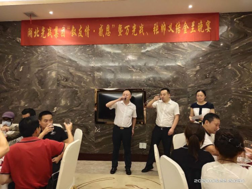 湖北光戰(zhàn)集團：上半年工作總結暨下半年工作宣誓大會