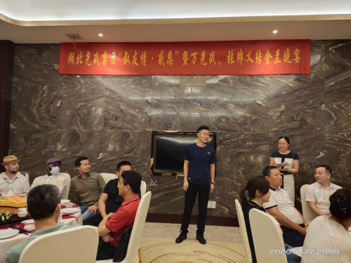 湖北光戰(zhàn)集團：上半年工作總結暨下半年工作宣誓大會