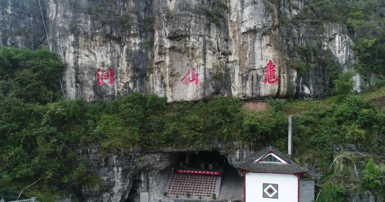探索神奇的醉仙洞，愛(ài)上醉仙洞神獸序列洞釀洞藏老酒