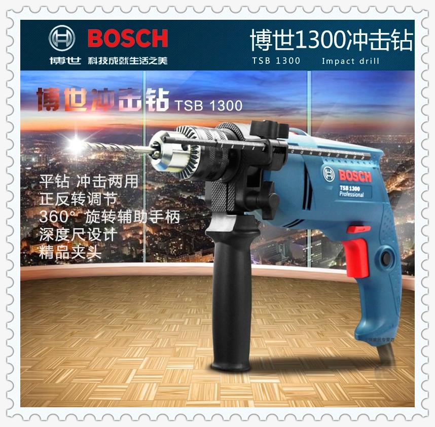 供應(yīng)博世BOSCH電動工具氣動沖擊鉆 五金工具 手拉沖擊鉆 兩用沖擊手電鉆