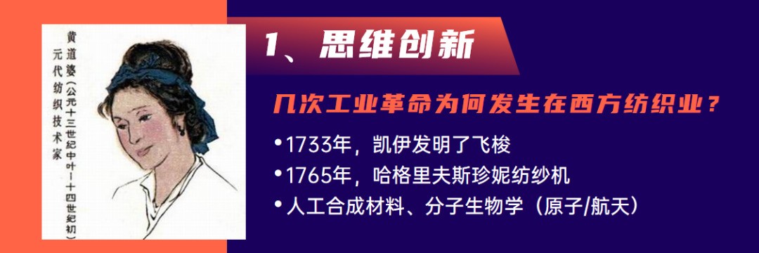 4萬人在線！慧聰網(wǎng)春曉計劃干貨分享：家紡家居產(chǎn)業(yè)全面解讀！ 
