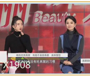 劉燕釀制燕窩酒釀蛋效果價(jià)格表 一盒多少錢(qián)