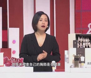豐胸真的有用嗎？劉燕釀制燕窩酒釀蛋真實(shí)效果分享