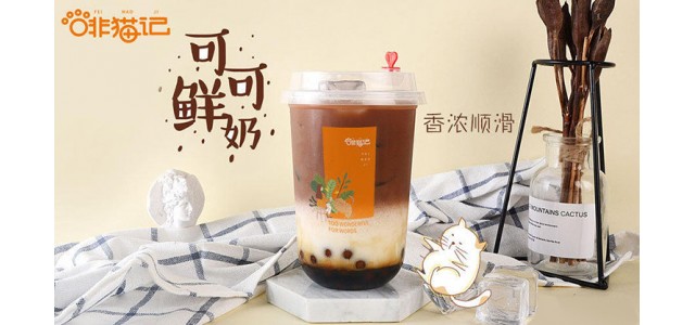 啡貓記咖啡品牌值得投資嗎？