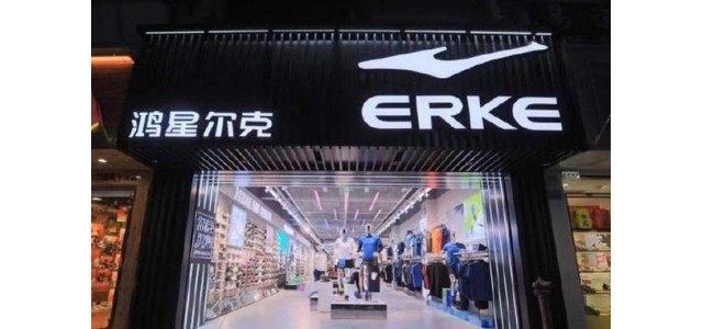 網(wǎng)友充上百年會員 鴻星爾克：立志成為百年品牌！