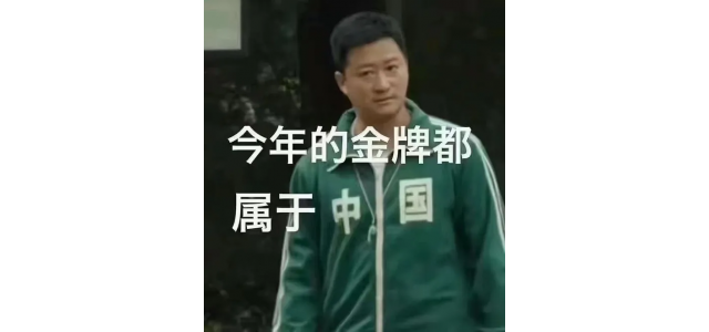 吳京讓這個老品牌爆火，它能“起死回生”嗎？